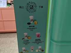 -gleeglee乐溢亦茶(合生汇店)