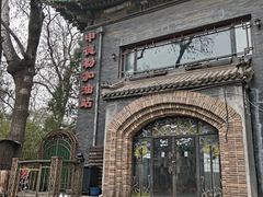 -申德勒加油站西餐厅(日坛路总店)