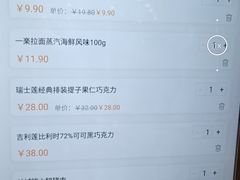 -金鹰超市(国际购物中心新街口店)
