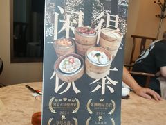 -广东胜利宾馆西关粤中餐厅