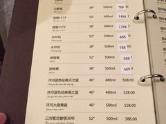 菜单-天下春花园酒店(大东店)