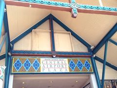 -尚泰清迈机场购物中心