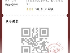-曹杨影城(曹杨店)