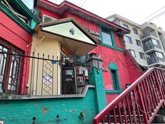 -秀·爱尔兰餐吧(上海路店)
