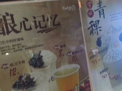 -CoCo都可(汉神购物广场店)
