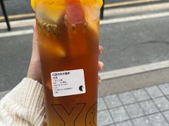 -YO!TEA有茶(坂田佳华领汇店)