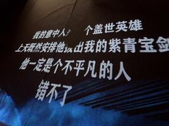 -西安电影制片厂