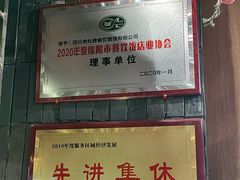 -老灶房-四川土菜(开元店)