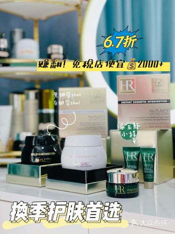 三亚免税店的黑绷带真心赚到！
