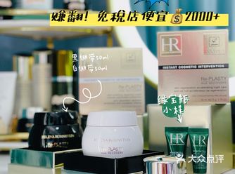 三亚免税店的黑绷带真心赚到！
