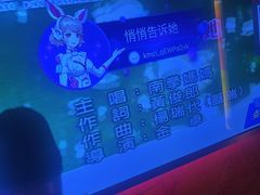 -欢唱KTV(东街店)