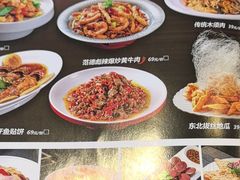 -李老哈·东北菜(宋园路店)