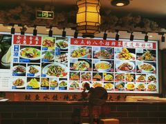 菜单-渔家风味·鲅鱼水饺·央视展播·海鲜天津菜(开发区店)