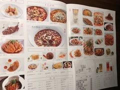 -蔴将·川菜(黄龙万科店)