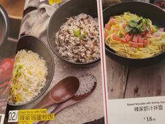 -辣家私厨火锅·龙虾(开发区店)