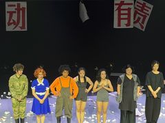-上海话剧艺术中心
