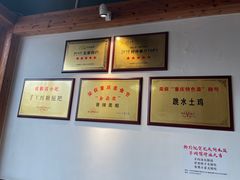 -呱呱叫民俗风味主题餐厅(沣峪口店)