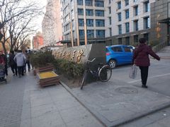 -北京市中关村医院