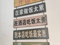 -新健小吃(承德街店)