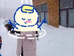 -雪谷