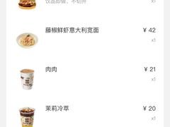 -JPG canteen(广州寺右公馆店)