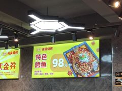 大堂-云晓光头烧烤吧(德平路店)