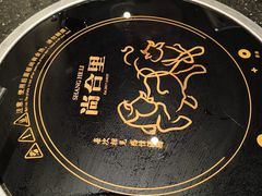 -尚合里潮汕牛肉火锅(海沧店)