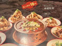 -李氏八大件老菜馆(万宝街店)