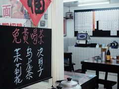 -逸桂禾面馆