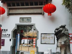 -南京市民俗博物馆(甘熙宅第)