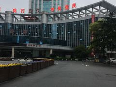 -中国人民解放军联勤保障部队第九〇八医院