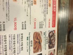 菜单-弘益酱蟹