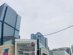 -首开·龙湖成都西宸天街