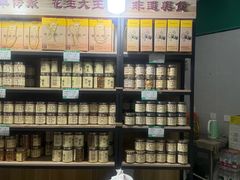 -段氏奇香花生米(长嘉汇店)