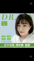 点击看大图 -Dr.林醫生产后修复·超级店(南京江宁同曦店)