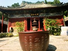 -北京上方山国家森林公园