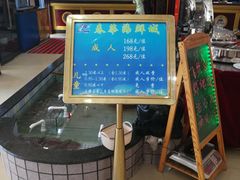-春华海鲜城(广场西苑店)