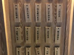 -厝内小眷村(西单大悦城店)