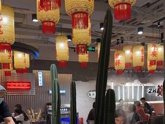 -朱光玉火锅馆(正弘城店)