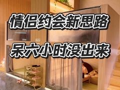 -尚荟汤泉生活馆