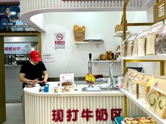 -百年义利(福长街店)