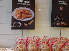 -味多美蛋糕(灯市口店)