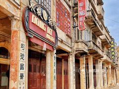 -赤坎·广东华侨国际旅游度假区