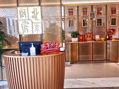 -北京厨房(西安SKP店)