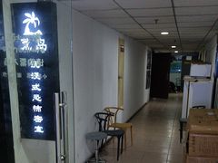 -荒岛实景沉浸密室(江汉路1店)