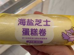 -GANSO元祖食品(莘潭店)