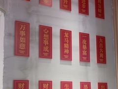 -万利记·长沙粉面小吃(京基水贝店)