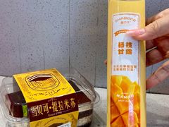 -雪贝可(世纪万象城店)