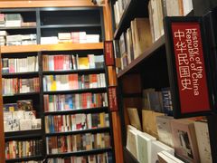 -西西弗书店&矢量咖啡(壹方购物中心店)