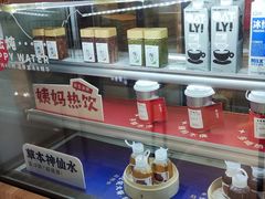 -炖物24章·顺时轻养茶(杭州保利时光里店)